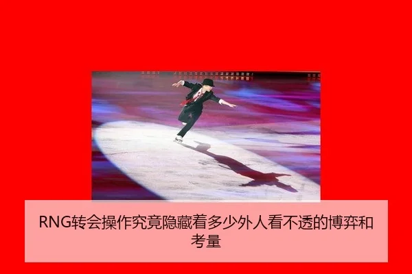 zhuan-hui-cao-zuo-jiu-jing-yin-cang-zhe-duo-shao-wai-ren-kan-bu-tou-de-bo-yi-he-kao-liang-2-583.jpg
